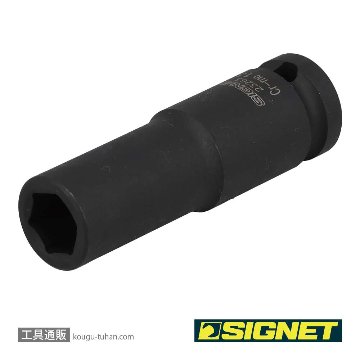 SIGNET 23263 1/2DR 13MM ディープ インパクト ソケットの画像