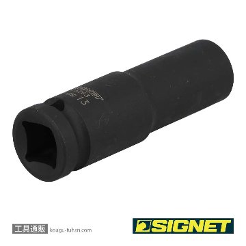 SIGNET 23263 1/2DR 13MM ディープ インパクト ソケットの画像