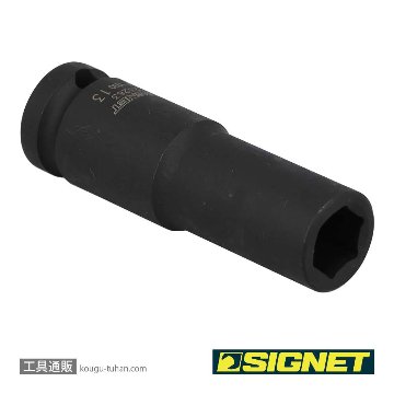 SIGNET 23263 1/2DR 13MM ディープ インパクト ソケットの画像