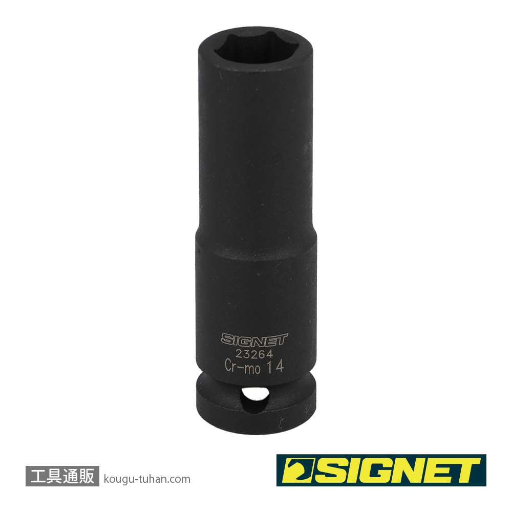 SIGNET 23264 1/2DR 14MM ディープ インパクト ソケットの画像