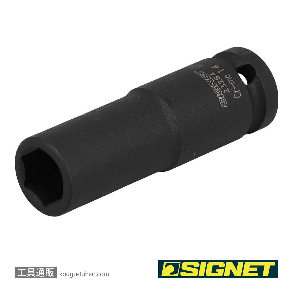 SIGNET 23264 1/2DR 14MM ディープ インパクト ソケットの画像
