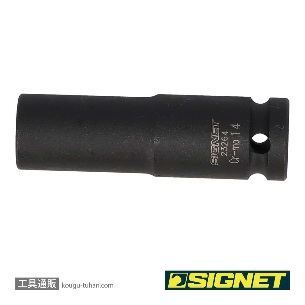 SIGNET 23264 1/2DR 14MM ディープ インパクト ソケットの画像