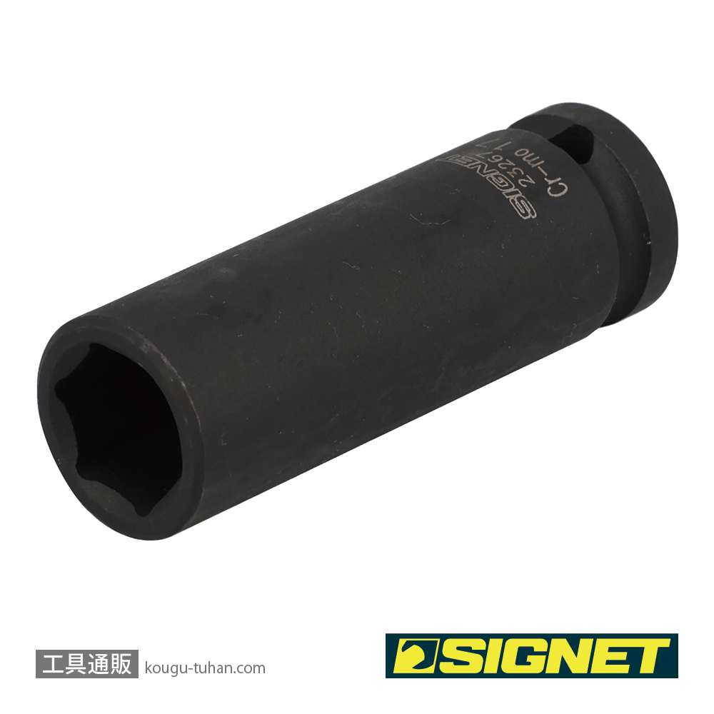 SIGNET 23267 1/2DR 17MM ディープ インパクト ソケットの画像