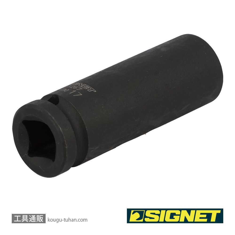 SIGNET 23267 1/2DR 17MM ディープ インパクト ソケットの画像