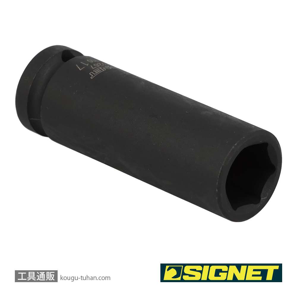 SIGNET 23267 1/2DR 17MM ディープ インパクト ソケットの画像