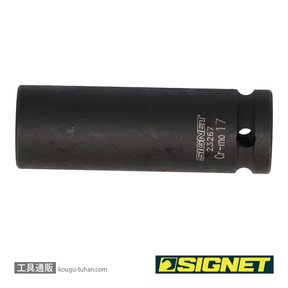 SIGNET 23267 1/2DR 17MM ディープ インパクト ソケットの画像