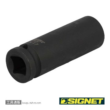 SIGNET 23267 1/2DR 17MM ディープ インパクト ソケットの画像