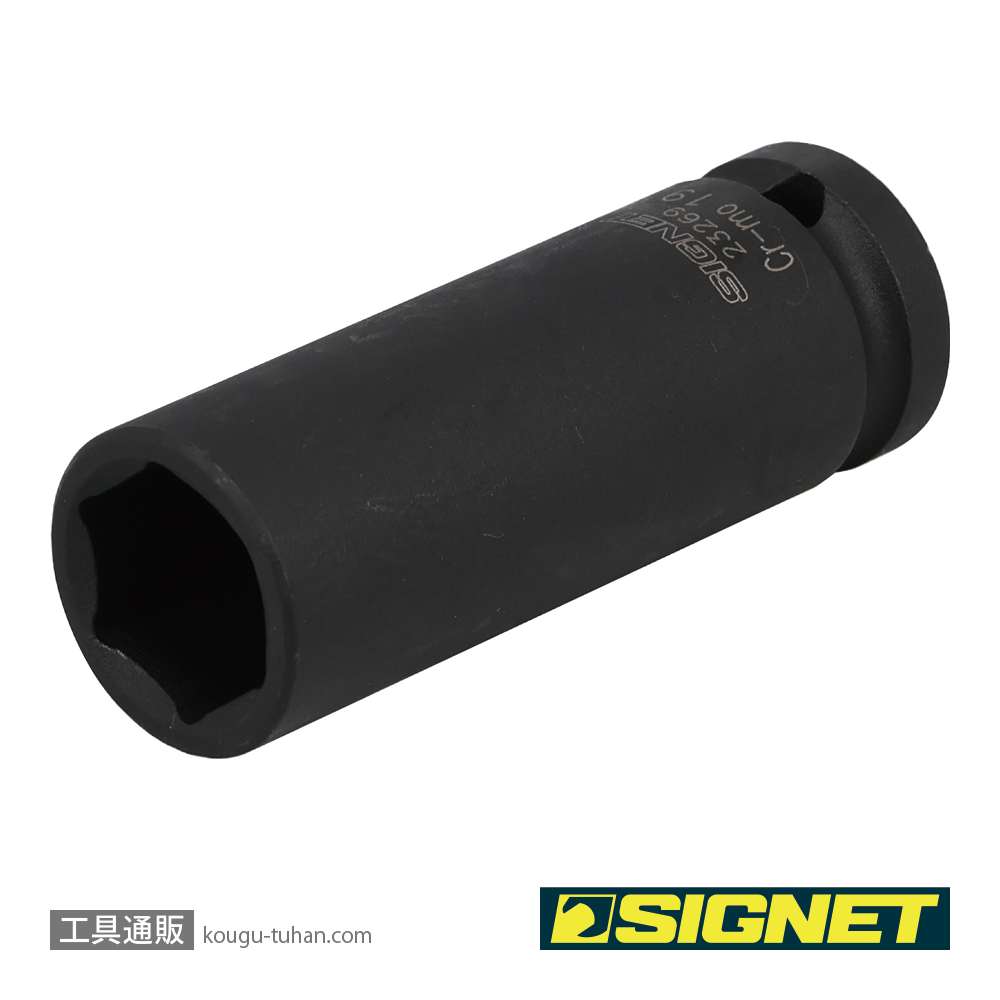 SIGNET 23269 1/2DR 19MM ディープ インパクト ソケットの画像