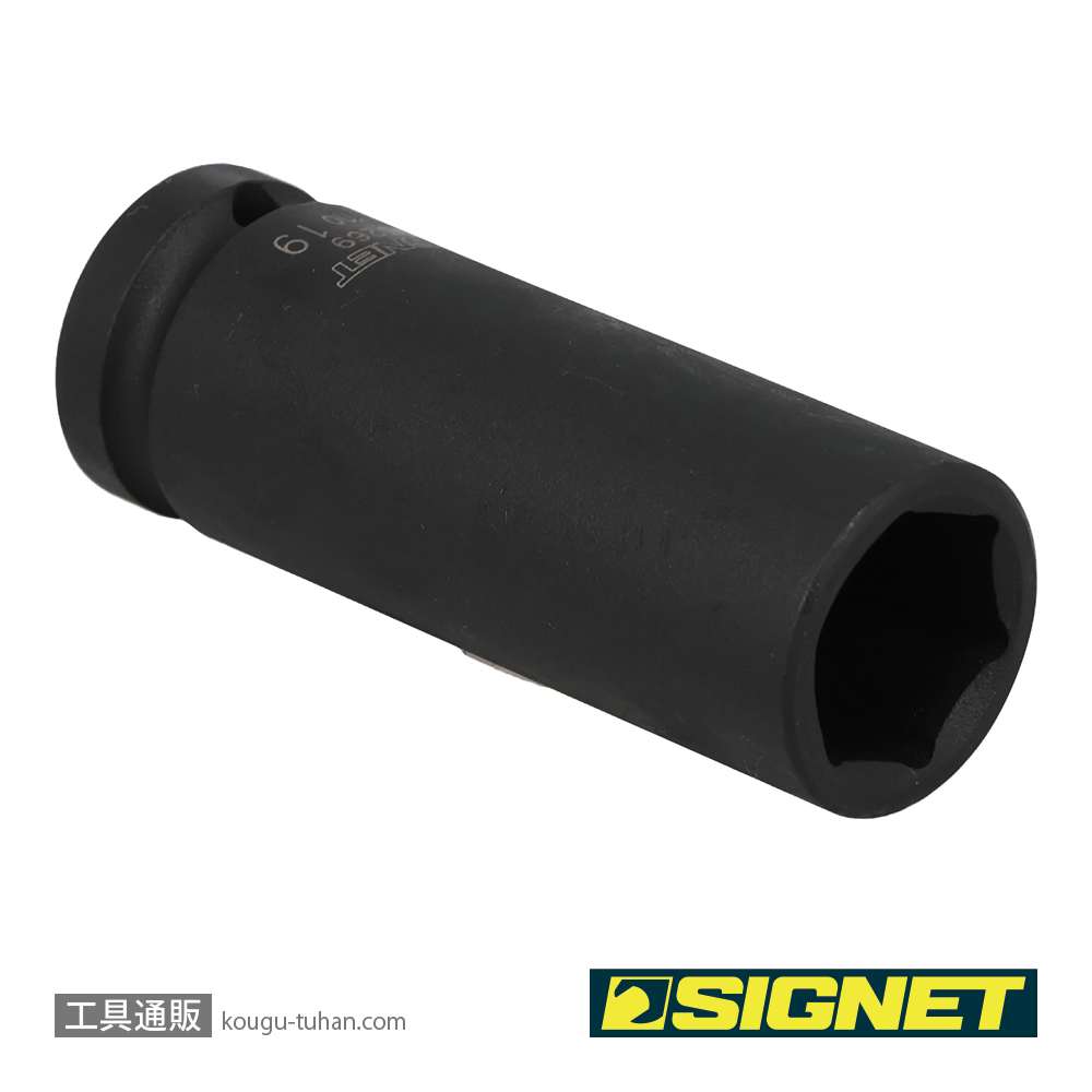 SIGNET 23269 1/2DR 19MM ディープ インパクト ソケットの画像