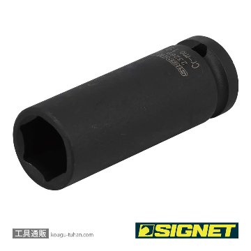 SIGNET 23269 1/2DR 19MM ディープ インパクト ソケットの画像