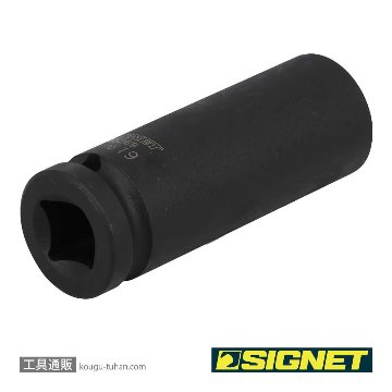 SIGNET 23269 1/2DR 19MM ディープ インパクト ソケットの画像