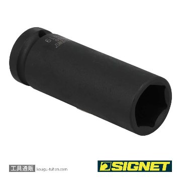 SIGNET 23269 1/2DR 19MM ディープ インパクト ソケットの画像