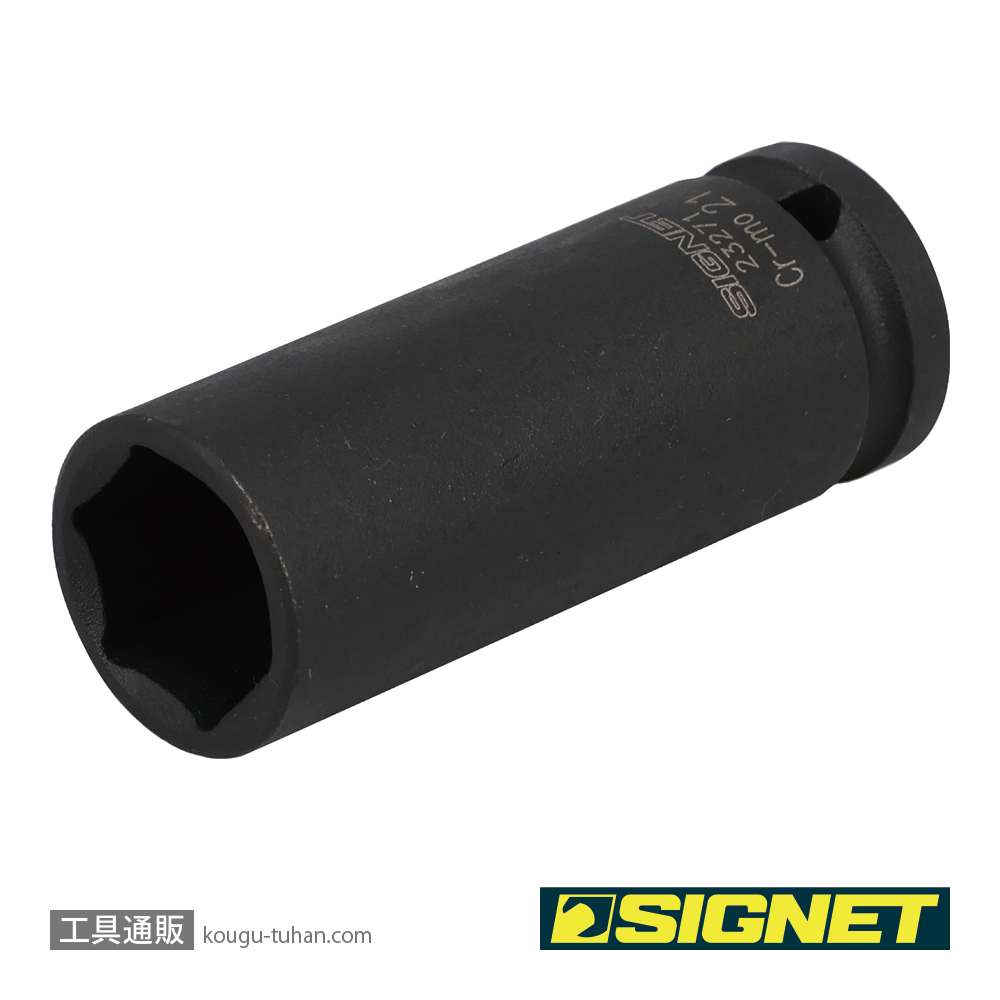 SIGNET 23271 (23421)1/2DR 21MM ディープインパクトソケットの画像