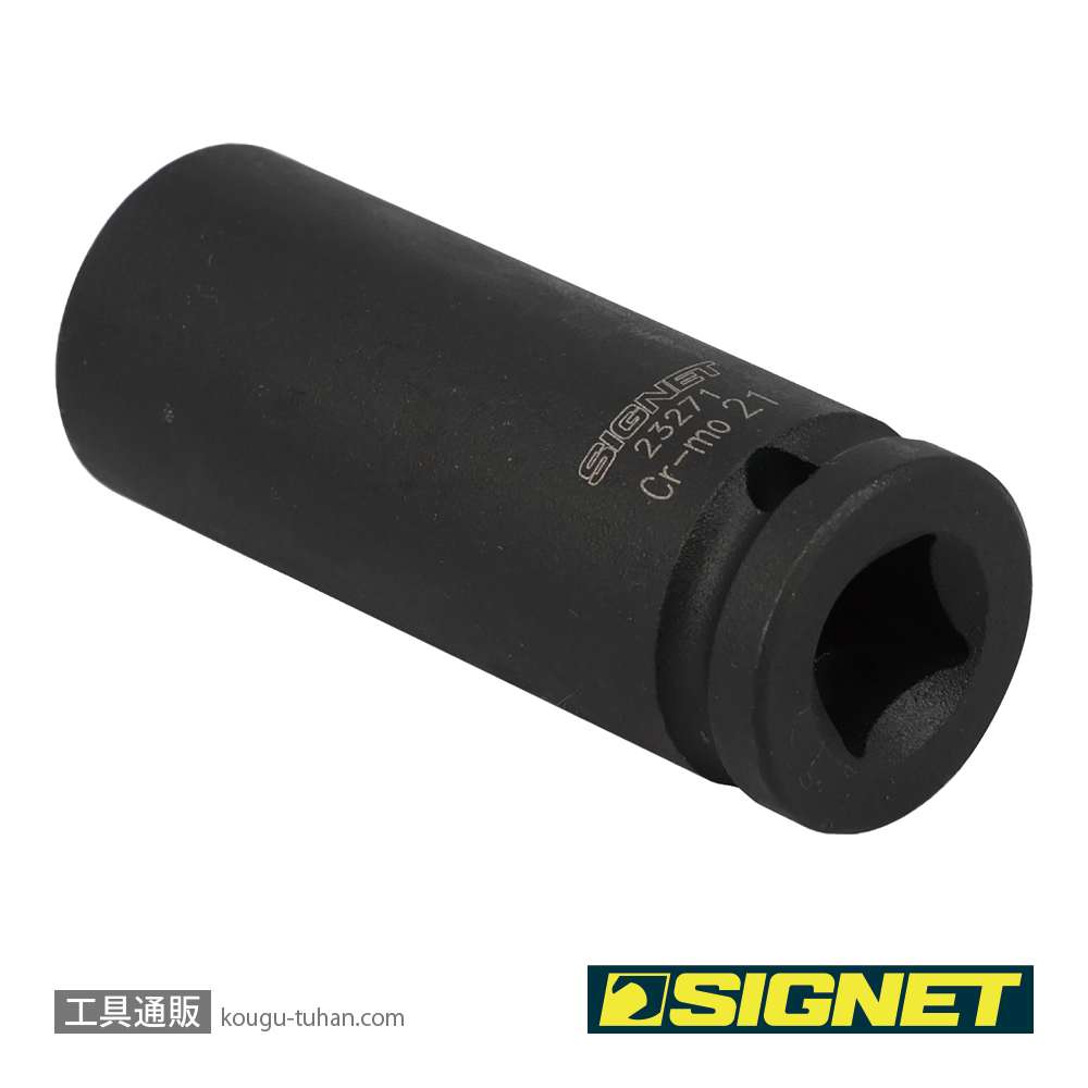 SIGNET 23271 (23421)1/2DR 21MM ディープインパクトソケットの画像