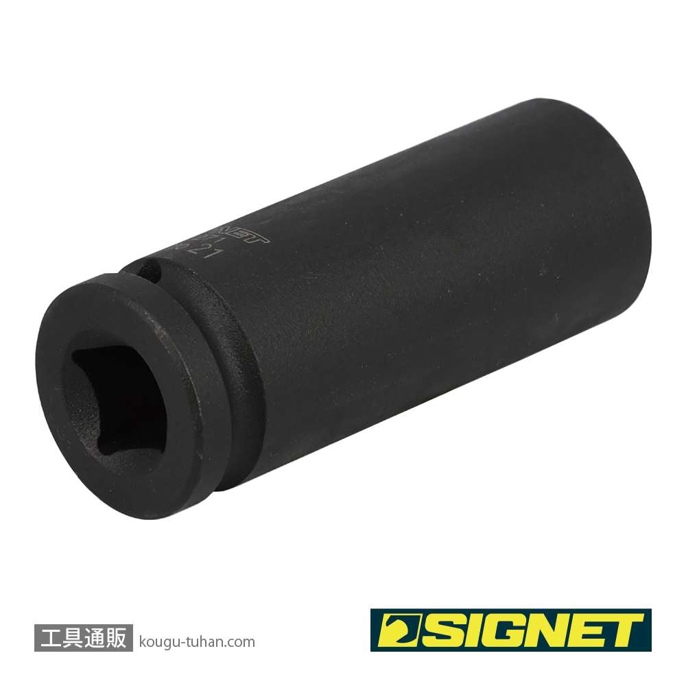 SIGNET 23271 (23421)1/2DR 21MM ディープインパクトソケットの画像