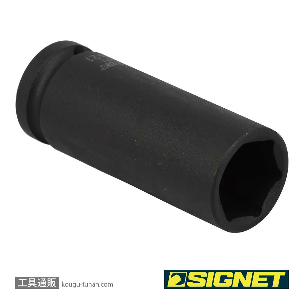 SIGNET 23271 (23421)1/2DR 21MM ディープインパクトソケットの画像
