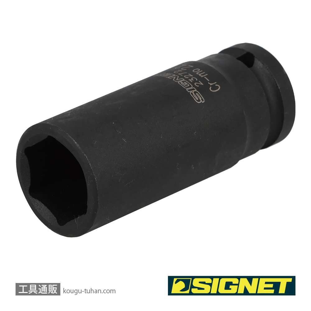 SIGNET 23272 1/2DR 22MM ディープ インパクト ソケットの画像