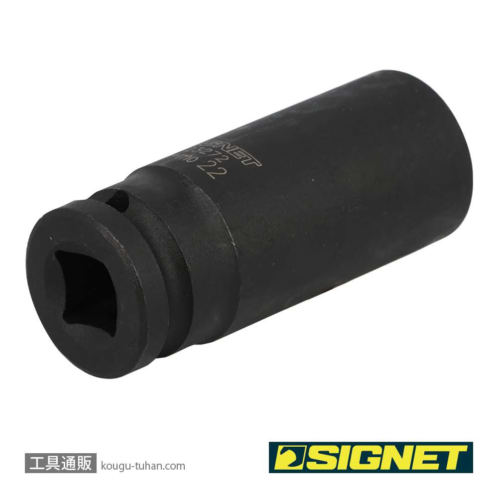 SIGNET 23272 1/2DR 22MM ディープ インパクト ソケットの画像