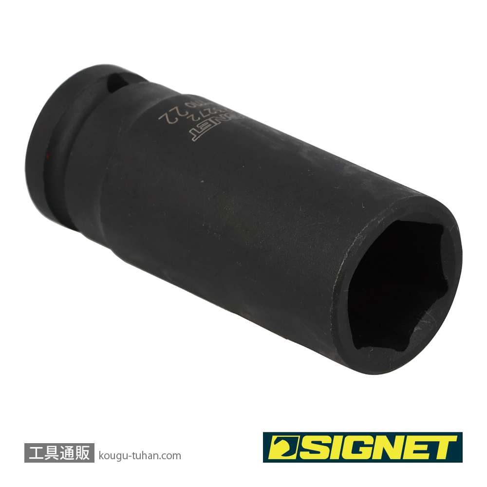 SIGNET 23272 1/2DR 22MM ディープ インパクト ソケットの画像