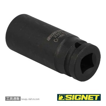SIGNET 23272 1/2DR 22MM ディープ インパクト ソケットの画像