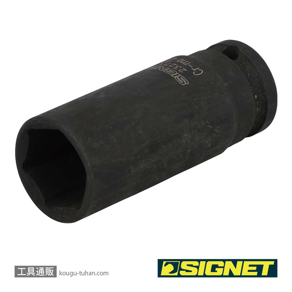 SIGNET 23273 1/2DR 23MM ディープ インパクト ソケットの画像
