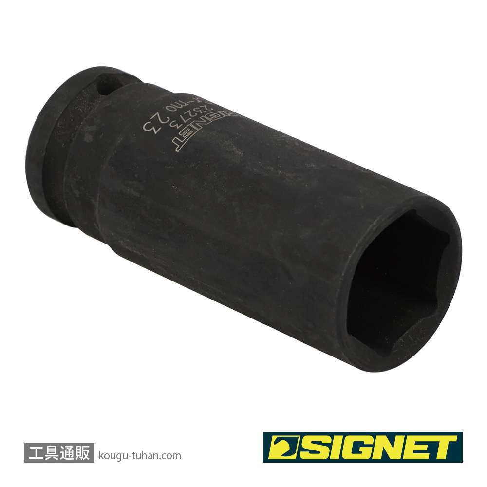 SIGNET 23273 1/2DR 23MM ディープ インパクト ソケットの画像