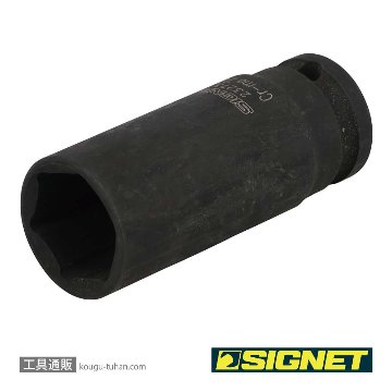 SIGNET 23273 1/2DR 23MM ディープ インパクト ソケットの画像