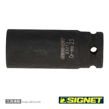 SIGNET 23273 1/2DR 23MM ディープ インパクト ソケットの画像