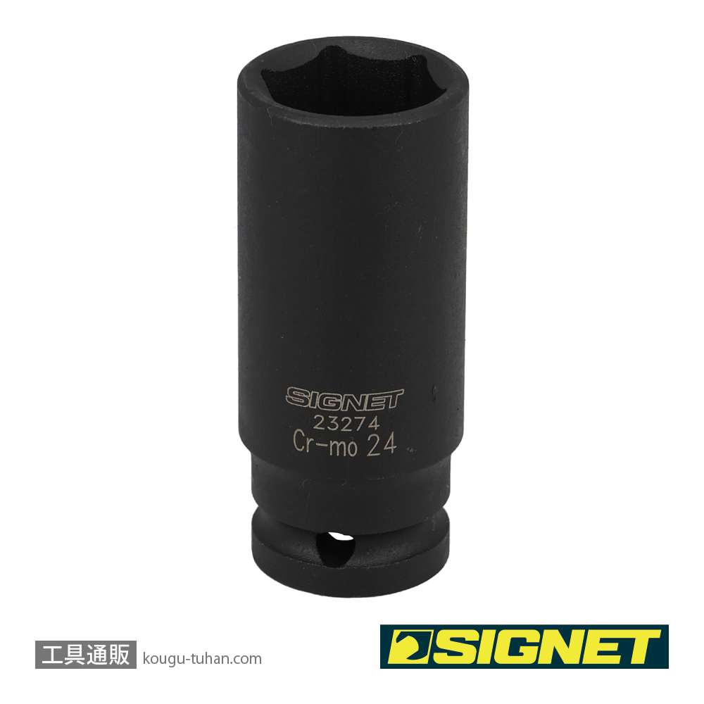 SIGNET 23274 1/2DR 24MM ディープ インパクト ソケットの画像