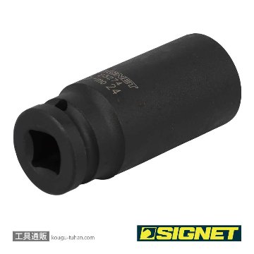 SIGNET 23274 1/2DR 24MM ディープ インパクト ソケットの画像