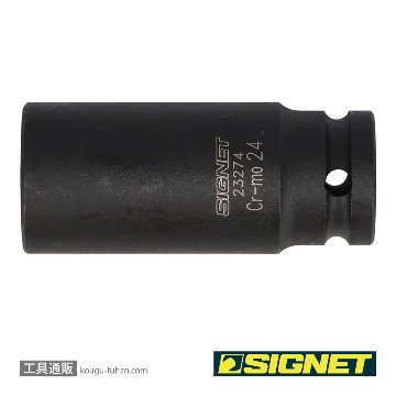SIGNET 23274 1/2DR 24MM ディープ インパクト ソケットの画像