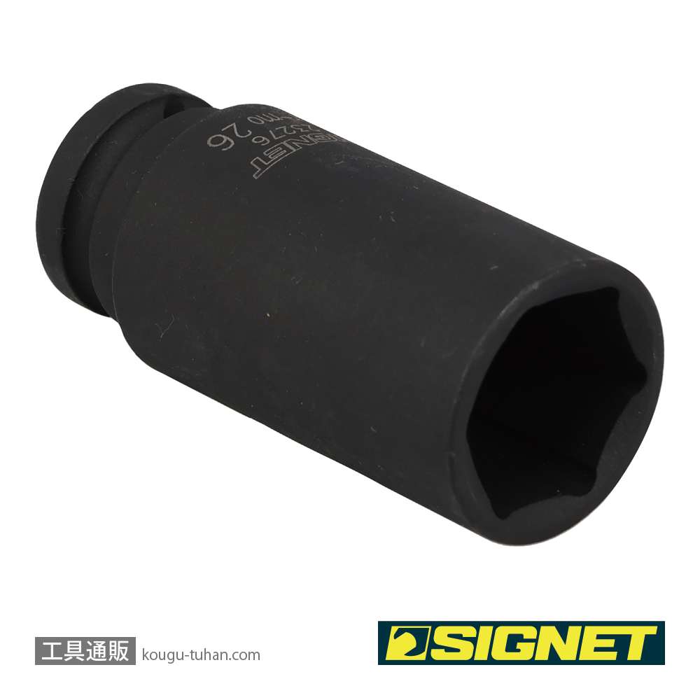 SIGNET 23276 1/2DR 26MM ディープ インパクト ソケットの画像