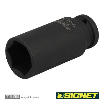 SIGNET 23276 1/2DR 26MM ディープ インパクト ソケットの画像