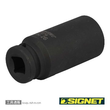 SIGNET 23276 1/2DR 26MM ディープ インパクト ソケットの画像