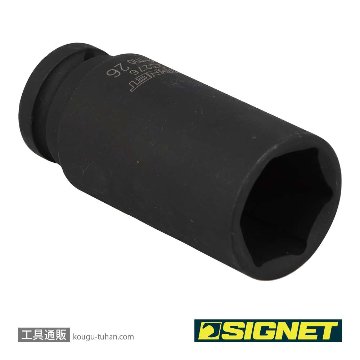 SIGNET 23276 1/2DR 26MM ディープ インパクト ソケットの画像