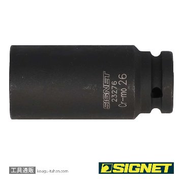 SIGNET 23276 1/2DR 26MM ディープ インパクト ソケットの画像