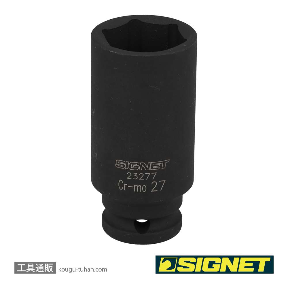 SIGNET 23277 1/2DR 27MM ディープ インパクト ソケットの画像