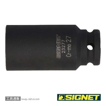 SIGNET 23277 1/2DR 27MM ディープ インパクト ソケットの画像