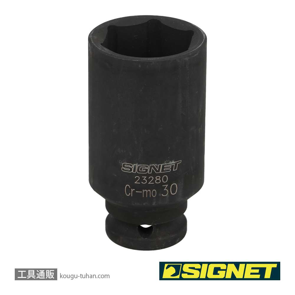 SIGNET 23280 1/2DR 30MM ディープ インパクト ソケットの画像