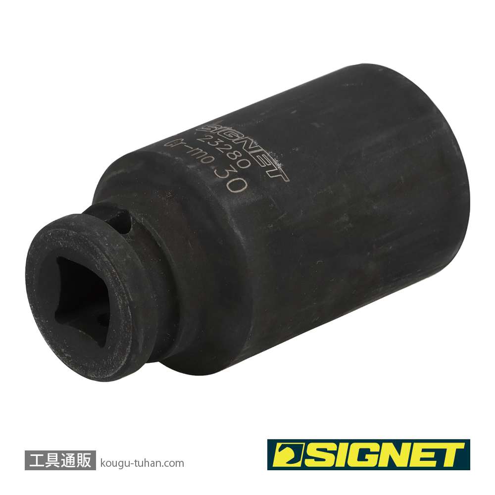 SIGNET 23280 1/2DR 30MM ディープ インパクト ソケットの画像