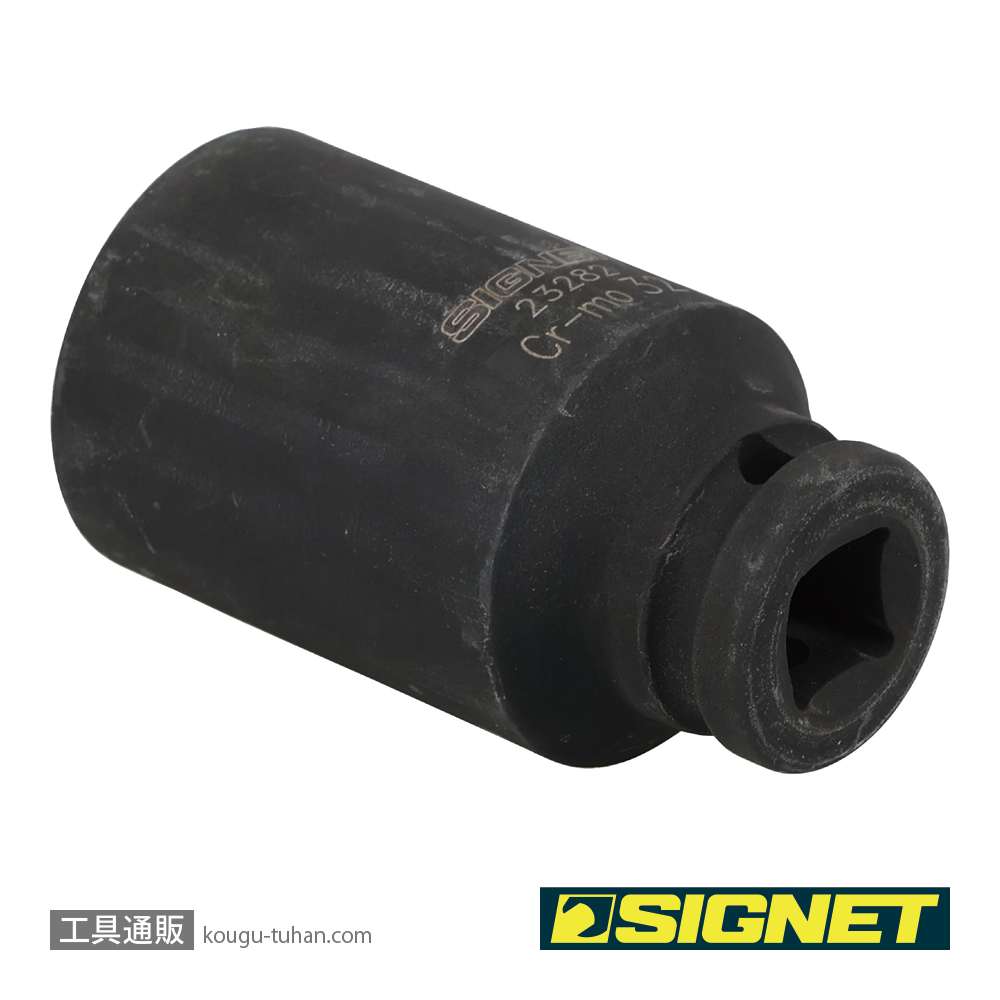 SIGNET 23282 1/2DR 32MM ディープ インパクト ソケットの画像