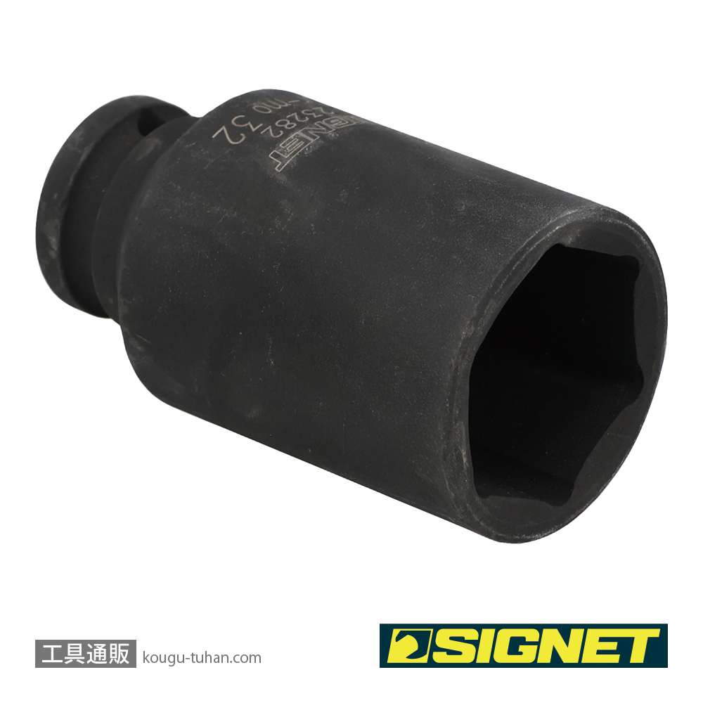 SIGNET 23282 1/2DR 32MM ディープ インパクト ソケットの画像