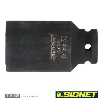 SIGNET 23282 1/2DR 32MM ディープ インパクト ソケットの画像
