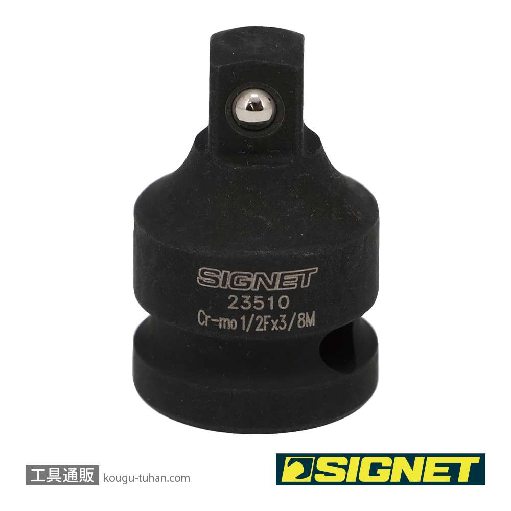 SIGNET 23510 1/2 インパクトレンチ用アダプタ 1/2凹X3/8凸の画像