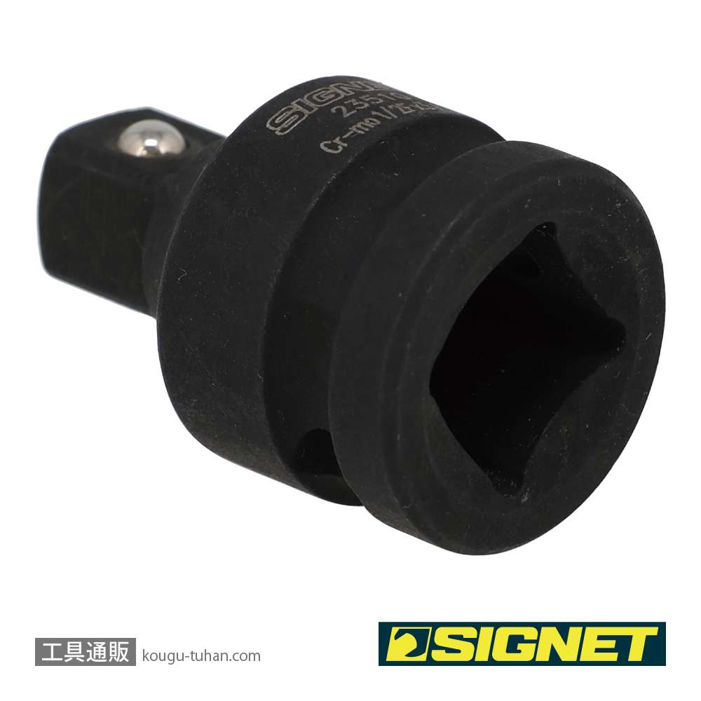 SIGNET 23510 1/2 インパクトレンチ用アダプタ 1/2凹X3/8凸の画像