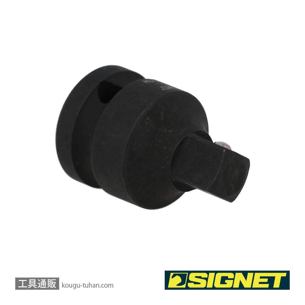 SIGNET 23510 1/2 インパクトレンチ用アダプタ 1/2凹X3/8凸の画像