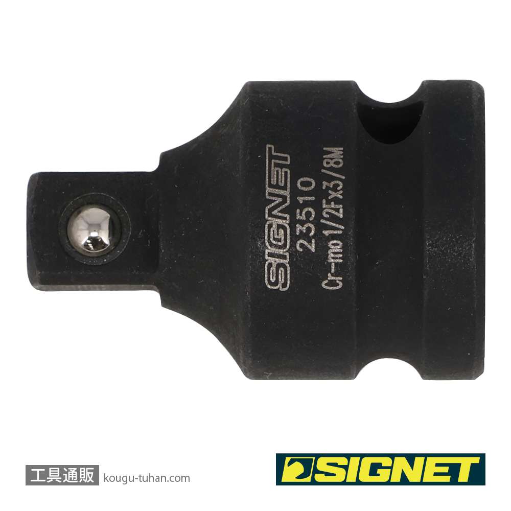 SIGNET 23510 1/2 インパクトレンチ用アダプタ 1/2凹X3/8凸の画像