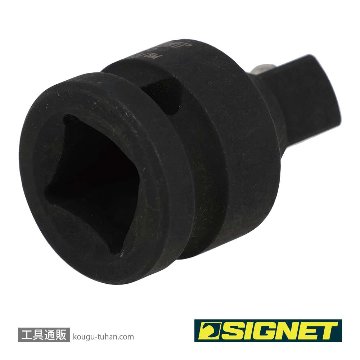 SIGNET 23510 1/2 インパクトレンチ用アダプタ 1/2凹X3/8凸の画像