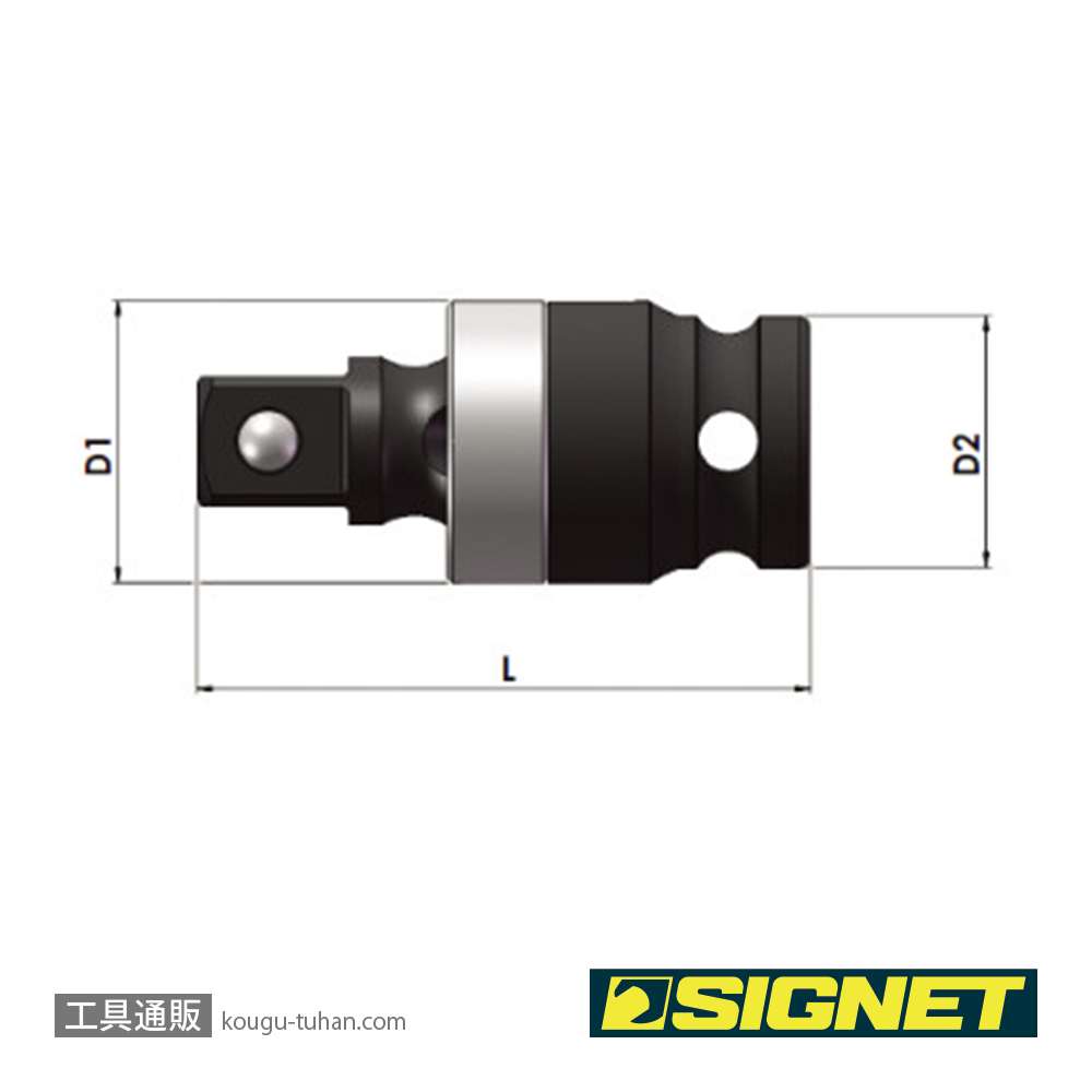 SIGNET 23508 1/2DR インパクト用ユニバーサルジョイントの画像