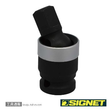SIGNET 23508 1/2DR インパクト用ユニバーサルジョイントの画像